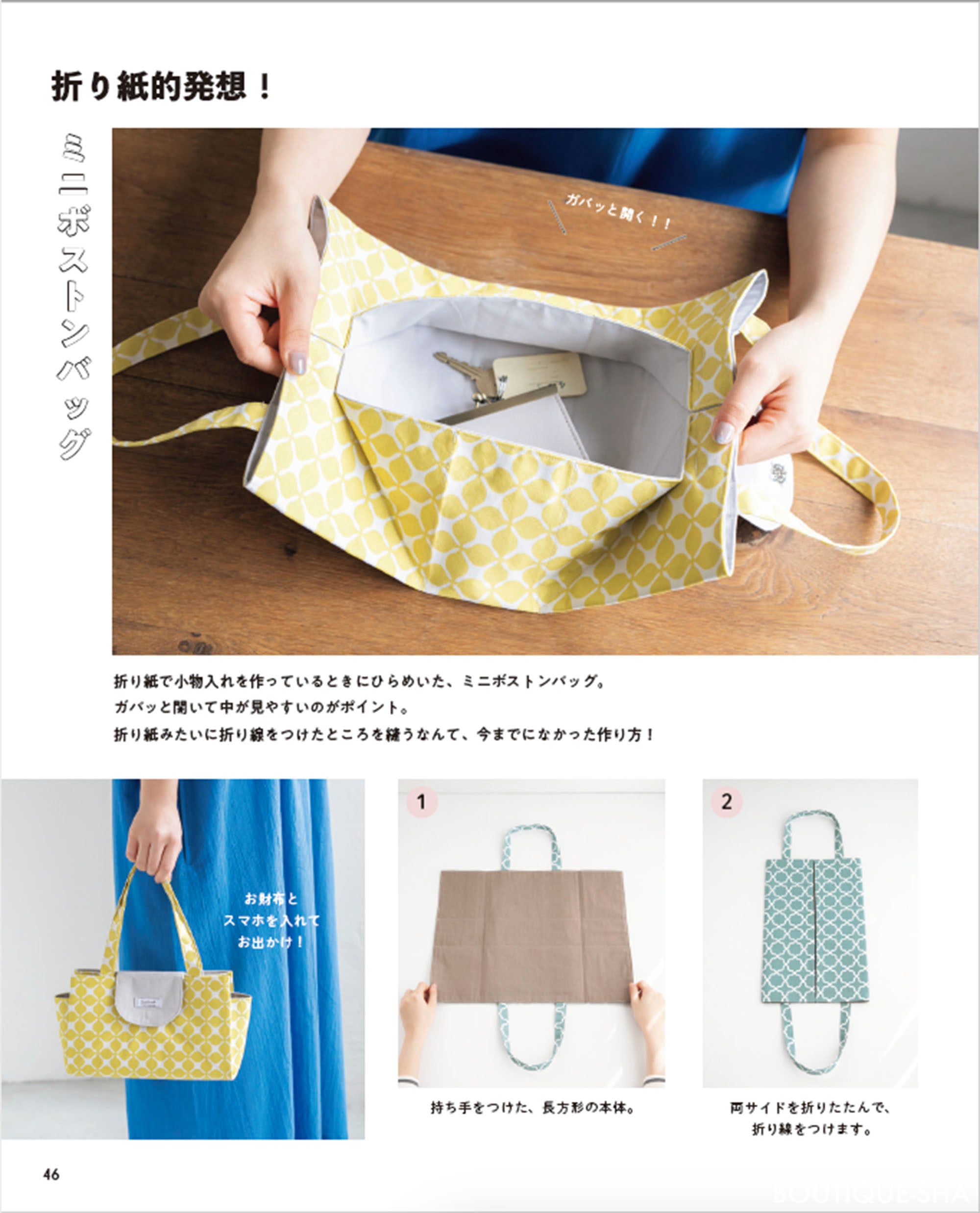 p046_661026ba-fd8e-4f5d-9fbb-