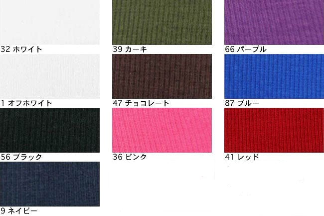 おすすめ糸選びニット用ミシン糸・レジロン50番手・300m巻[F9-resilon]20/-スパンテレコニット[F2-y9100]